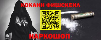 МДМА Балаково