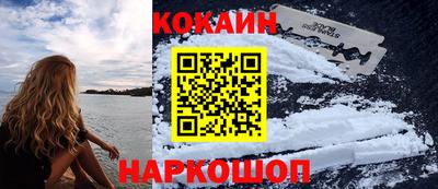 скорость Балашиха