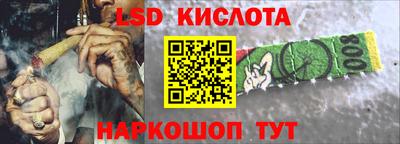 наркотики Гусь-Хрустальный