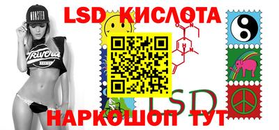 кокаин Балахна