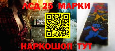 скорость Балашиха