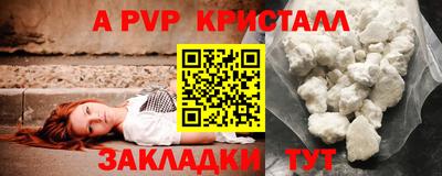 метадон Гусиноозёрск