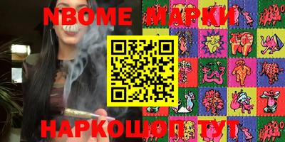 кокаин Балахна