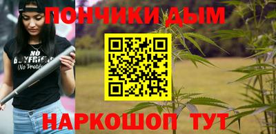 кокаин Абакан
