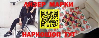 кокаин Балахна