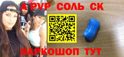 МДМА Балаково