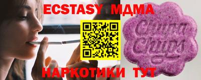 метадон Гусиноозёрск