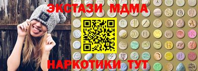 метадон Гусиноозёрск