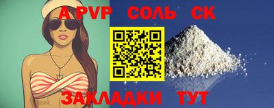 МДМА Балаково