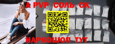 скорость Балашиха