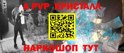наркотики Гусь-Хрустальный