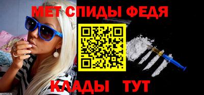 метадон Гусиноозёрск