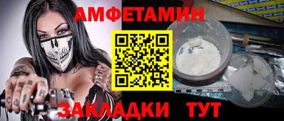 скорость Балашиха