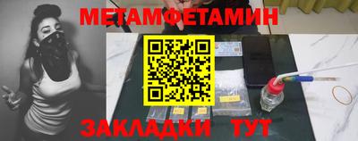метадон Гусиноозёрск