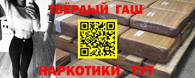 наркотики Гусь-Хрустальный