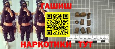 метадон Гусиноозёрск