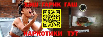 дживик Ипатово