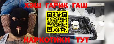 метадон Гусиноозёрск
