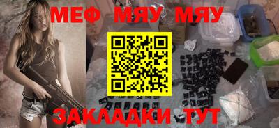 МДМА Балаково