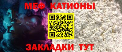 МДМА Балаково