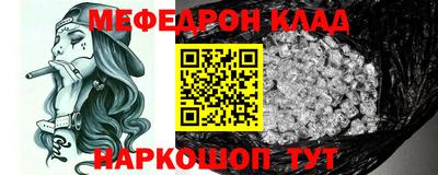 МДМА Балаково