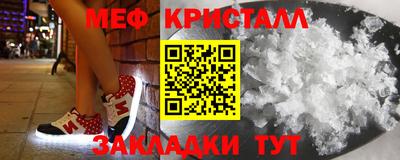 метадон Гусиноозёрск