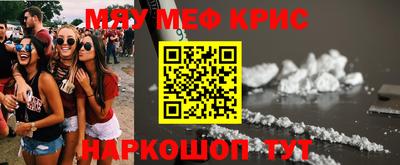 МДМА Балаково