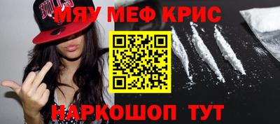 наркотики Гусь-Хрустальный