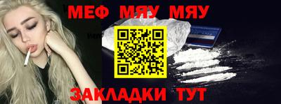 скорость Балашиха