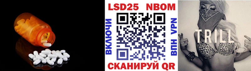 Лсд 25 экстази ecstasy  Ипатово 
