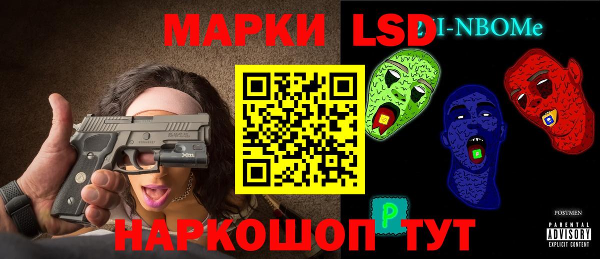 Лсд 25 экстази кислота  Лсд 25 экстази ecstasy  Вход с VPN  Ипатово 