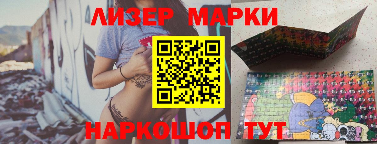 Ипатово  Меф  Гашиш  Вход с VPN  КОКАИН  Хэш  Конопля  Купить наркотики цена  ГЕРОИН 