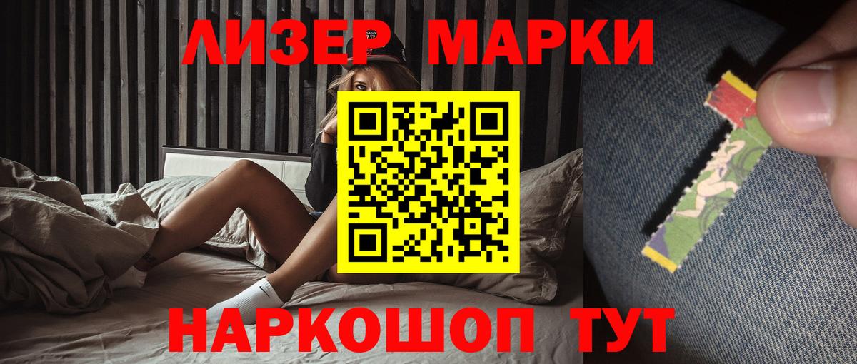 ЛСД экстази кислота Ипатово