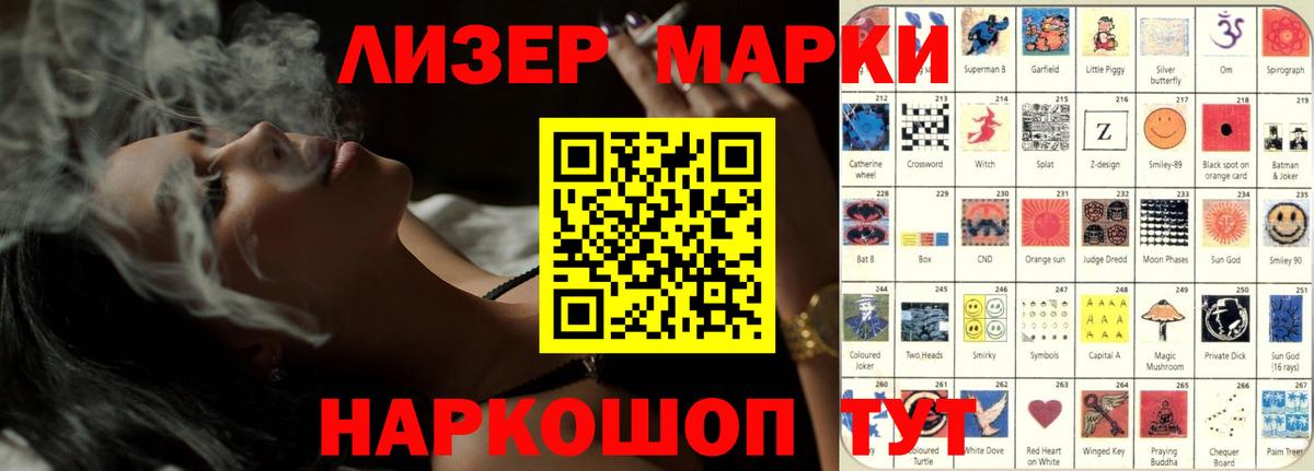 ЛСД экстази ecstasy Ипатово