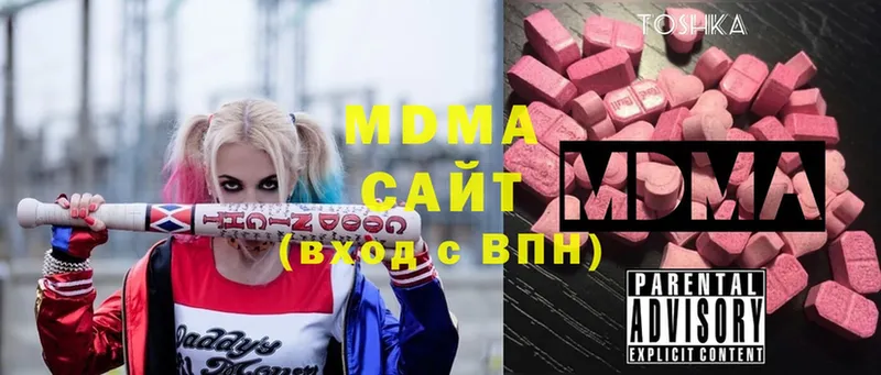 МДМА VHQ  где можно купить   Ипатово 