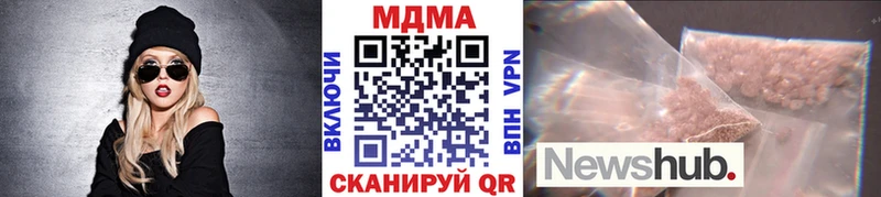 MDMA кристаллы  кракен маркетплейс  Ипатово 