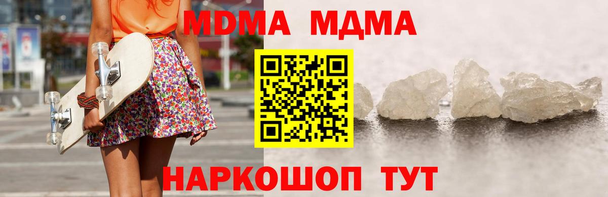 МДМА VHQ Ипатово