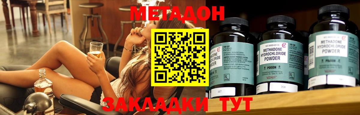 Кокаин Ипатово