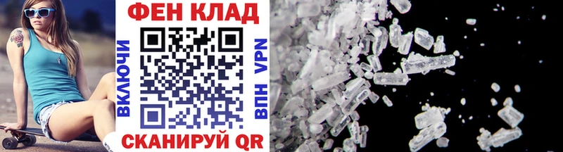 Первитин винт  Ипатово 