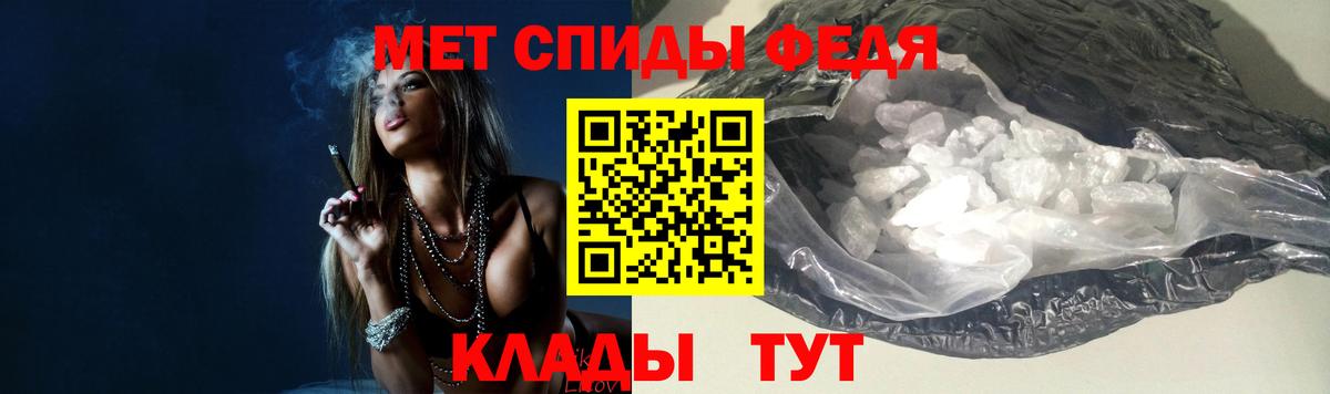Канабис  Меф МЯУ МЯУ  Гашиш  Ипатово  Вход с VPN  A-PVP СК   ГАШИШ  КОКАИН  Меф кристаллы 