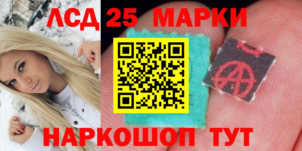 Марки NBOMe  Марки N-bome 1500мкг  Ипатово  Марки N-bome 1500мкг 