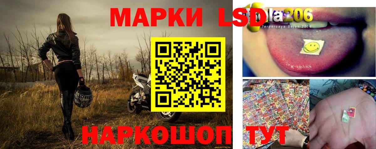 Марки N-bome 1,8мг Ипатово