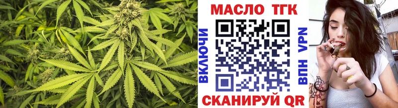 где купить наркоту  Ипатово  Дистиллят ТГК гашишное масло 