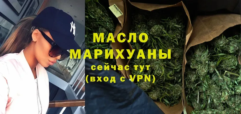 ТГК Wax  продажа наркотиков  Ипатово 