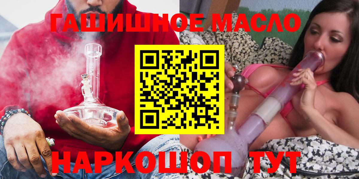 ТГК вейп с тгк Ипатово