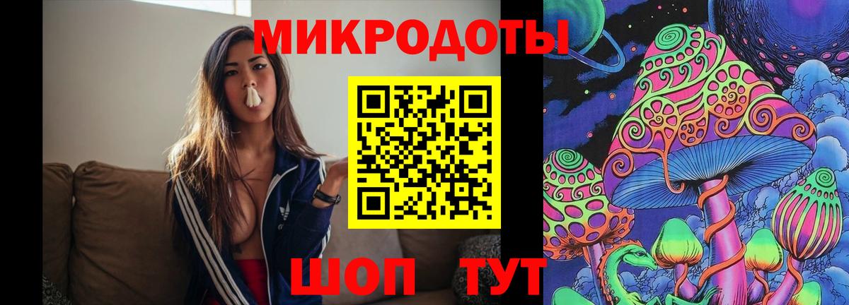 Псилоцибиновые грибы GOLDEN TEACHER Ипатово