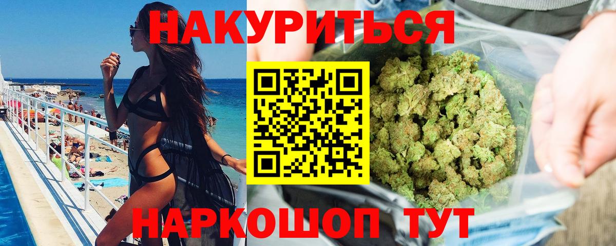 Бошки марихуана сатива Ипатово